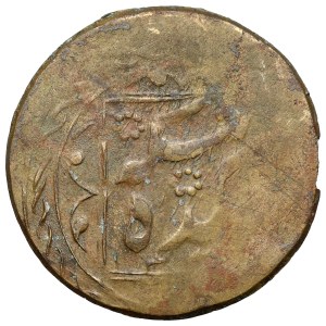 Rosja, Bukhara, 10 tenga AH1337
