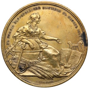 Russland, Alexander III., Allrussische Ausstellung in Moskau 1882