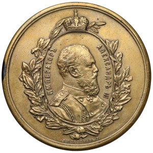 Russland, Alexander III., Allrussische Ausstellung in Moskau 1882