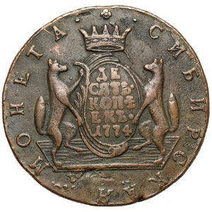 Russie, Catherine II, 10 kopecks 1774 KM - Sibérie