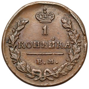 Russia, Nicholas I, 1829 EM kopeck, Yekaterinburg