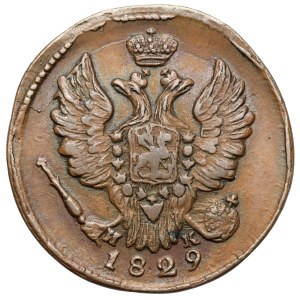 Russia, Nicholas I, 1829 EM kopeck, Yekaterinburg