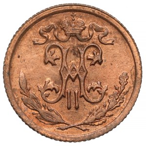 Russia, Nicholas II, 1/2 kopeck, 1912