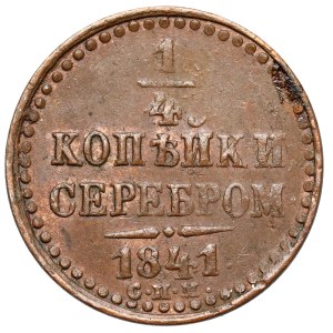 Russia, Nicholas I, 1/4 kopeck silver coin, 1841, Izhorsk