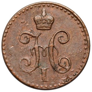 Russia, Nicholas I, 1/4 kopeck silver coin, 1841, Izhorsk
