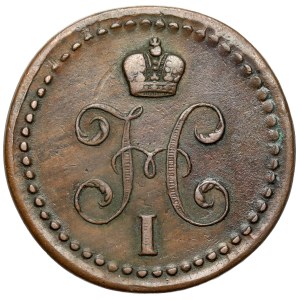 Russia, Nicholas I, 1/2 kopeck silver coin, 1843, Yekaterinburg