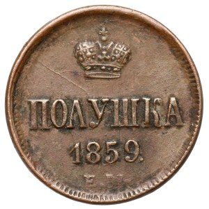 Russia, Alexander II, Polushka 1859 EM