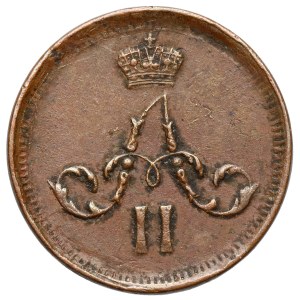 Russia, Alexander II, Polushka 1859 EM