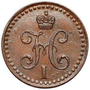 Russia, Nicholas I, 1/2 kopeck silver coin, 1841, Izhorsk