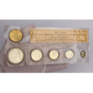 Russia / USSR, 50 Years of the Revolution, 1967 – pack