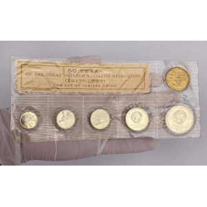 Russia / USSR, 50 Years of the Revolution, 1967 – pack