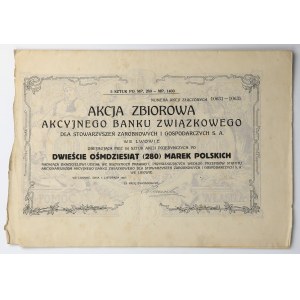 Union Joint-Stock Bank, 5 x 280 mkp, 1920