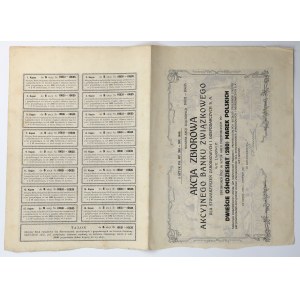 Union Joint-Stock Bank, 5 x 280 mkp, 1920