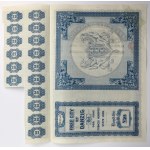 Gdańsk, Tobacco Monopoly, 50 pounds, 1927
