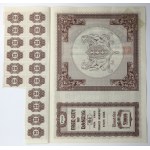 Gdańsk, Tobacco Monopoly, 1.0000 pounds, 1927