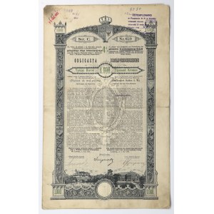 Kingdom of Galicia ... 4% Interest-Bearing Bond, 1893 - 1,000 kr