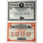 USA, set of securities (5 items)