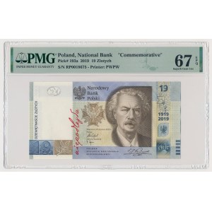 19 zł 2019 – 100th Anniversary of PWPW