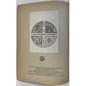 Przewodnik po dziale numizmatycznym Muzeum Archeologicznego w Łodzi, A. Gupieniec