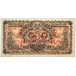 500 złotych 1944 ...owe - Ax - z nadrukiem WZÓR