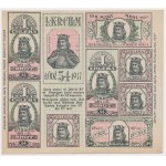 Łódź, Food card 1917, period 54 - Władysław Łokietek