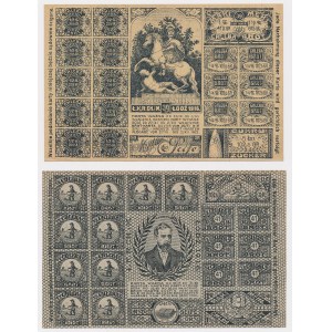 Łódź, Food cards 1916, period 39 and 41 (2pcs)