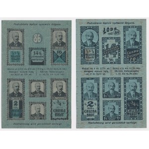 Łódź, Cartes d'alimentation 1918, période 86 et 89 (2pcs)