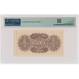 Chine, 500 Yuan 1949