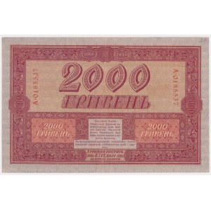 Ukraine, 2.000 Griwna 1918