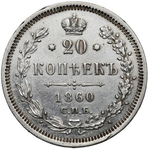 Russia, Alessandro II, 20 copechi 1860