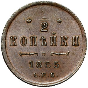 Russia, Alexander III, 1/2 kopecks 1885