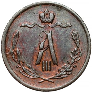 Russia, Alexander III, 1/2 kopecks 1889