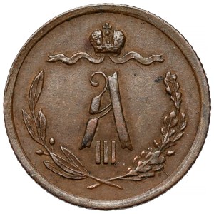 Rusko, Alexandr III, 1/2 kopějky 1889