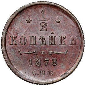 Russia, Alexander II, 1/2 kopecks 1878