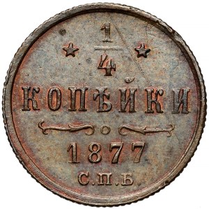 Russland, Alexander II., 1/4 Kopeke 1877