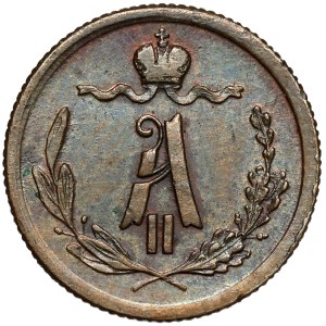 Russland, Alexander II., 1/4 Kopeke 1877