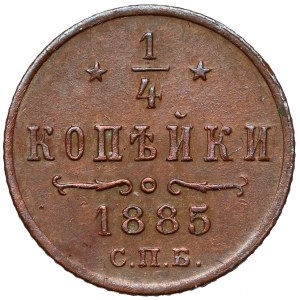 Russia, Alexander III, 1/4 kopecks 1885