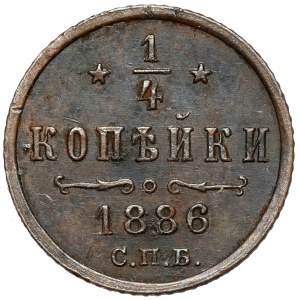 Russia, Alexander III, 1/4 kopecks 1886