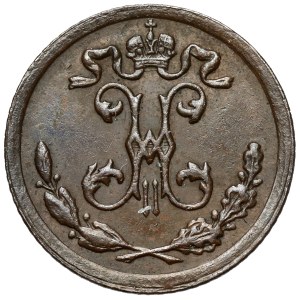 Russia, Nicholas II, 1/4 kopecks 1898