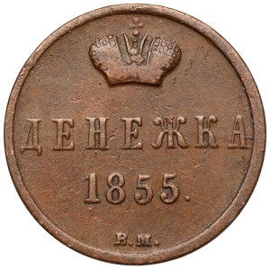 Dienieżka 1855 BM, Warsaw