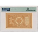 Rosja, 1 Rubel 1898 - Pleske
