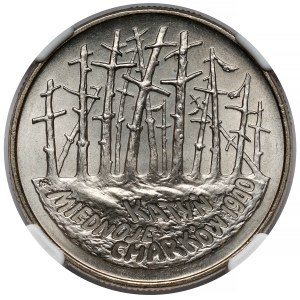 2 złote 1995 Katyń