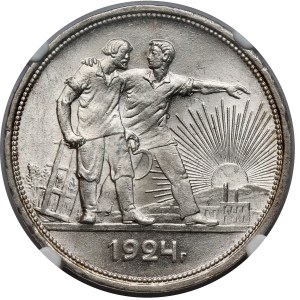 Russia / USSR, Ruble 1924 P³