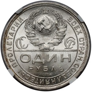 Russia / USSR, Ruble 1924 P³