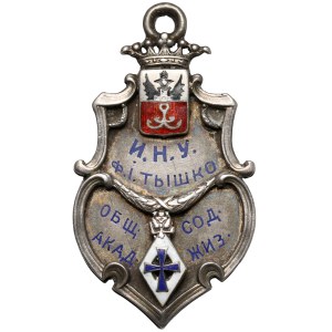 Russia, Token of the Society for the Promotion of Academic Life at the Imperial Novorossiysk University in Odesa 1912