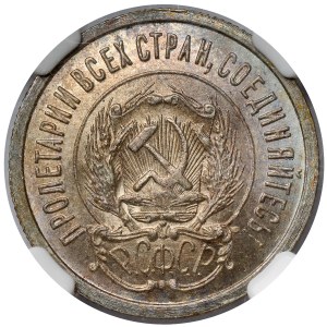Russia / RFSR, 20 kopecks 1923