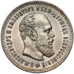 Russia, Alexander III, 25 kopecks 1894 AG