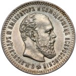 Russia, Alexander III, 25 kopecks 1894 AG