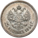 Russia, Alexander III, 25 kopecks 1894 AG