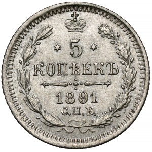 Russia, Alexander III, 5 kopecks 1891